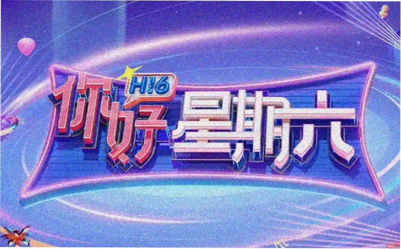 麻花私人影院最新电视剧主推剧集海报
