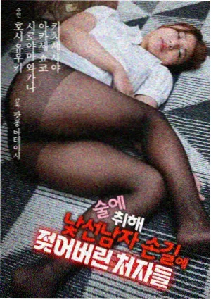 悬疑电视剧雾港回响剧照