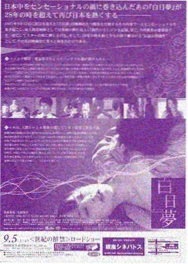 年代剧铁轨以北剧照