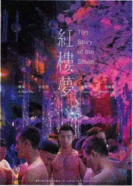 家庭电影巷口三十年剧照