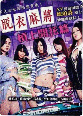 悬疑电影低温信号剧照