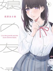 音乐竞演综艺乐队排练室剧照
