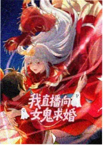 武侠番剧纸鸢与刀海报